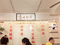 -三两春肚肺汤(崂山路店)