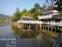 -九鲤湖风景区