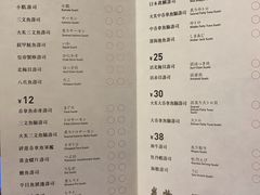 -Sushi Hanzo半藏(天环广场店)