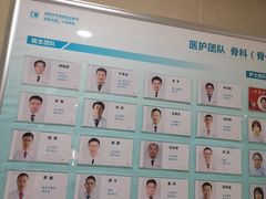 -成都市第一人民医院(南区)