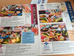 菜单-蟹道乐(道顿堀本店)