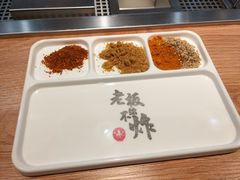 -老板不给炸自助炸串(中央大街总店)