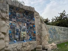 -元大都城垣遗址公园