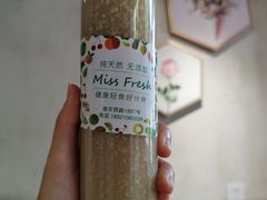 -Miss Fresh轻食(南京西路店)