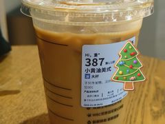 -瑞幸咖啡(大都会东方广场店)