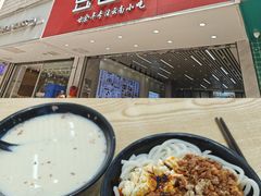 -豆香园(龙翔店)