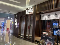 -福田卓悦INTOWN购物中心