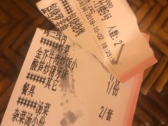 账单-多哥水傣味餐厅(司马巷店)