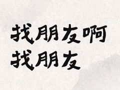 -上海虹桥国际机场