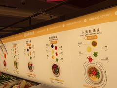 -海底捞火锅(杭州庆春路夜宵主题店)