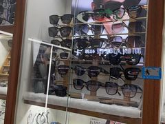 -上海网星眼镜批发·蔡司依视路官方授权(三叶眼镜城店)