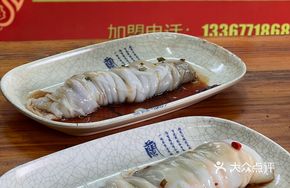 Vietnamese Chicken Rice Noodle Rolls