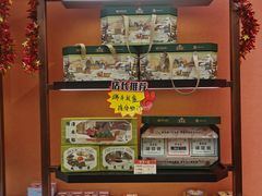-曹祥泰(解放路店)
