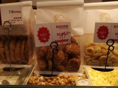 -珍糕兴(三林店)