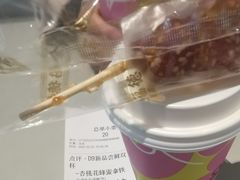 -Seesaw Coffee(上生新所店)