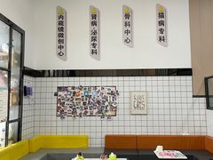 -半岛宠物医院24小时(科华中路店)