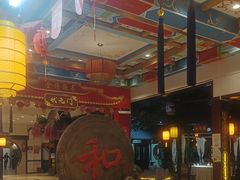 -和源祥·日照菜扛把子(万平口一店)