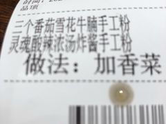 -小满手工粉(上海新世界城店)