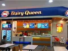 门面-DQ·蛋糕·冰淇淋(民勇嘉泰店)