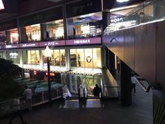 -皇庭广场(福华三路店)