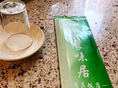 -厚味居炙子烤肉·清真(天桥南纬路店)