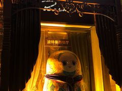 -波特曼西餐厅(中央大街店)
