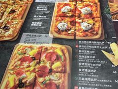 菜单-必胜客(双榆树店)