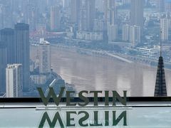 -解放碑威斯汀酒店-知味国际美食餐厅