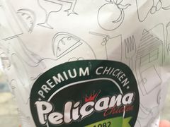 -Pelicana百利家炸鸡(江南西名店城店)