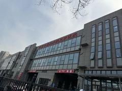 -中国中医科学院望京医院(院本部)