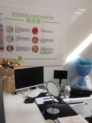 -莱可美科技美肤