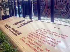 景点-上海崧泽遗址博物馆
