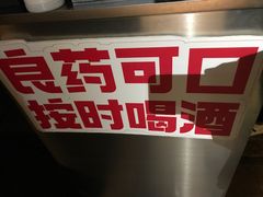 -沄记顺德菜打边炉(东直门店)