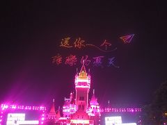 -郑州方特欢乐世界