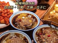 -先启半步颠·川菜小炒