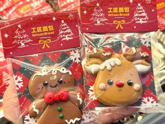-工匠面包(壹方店)