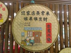-庆丰农庄·团建·农家菜(大浪店)