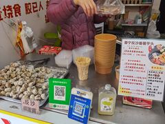 -普宁反沙番薯芋头
