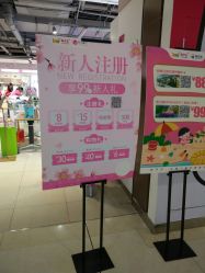 -孩子王(泊富ICITY店)