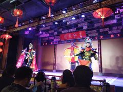 -盖碗儿梨园·变脸吐火·川剧(天府广场店)