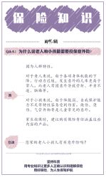 -中国福利会国际和平妇幼保健院(徐汇院区)