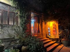 -又见炊烟私房菜(敬亭路店)