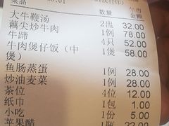 -伟记牛蹄(道滘店)