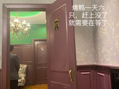 -卫鼎轩·曹公馆(鼓楼店)