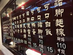 -阿水狮猪脚大王(台中公园店)