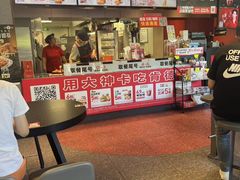 -肯德基(张家港杨舍店)