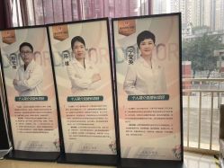 -重庆五洲妇儿医院·妇幼保健
