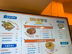 -嗨皮儿·现蒸面皮(抄纸巷店)