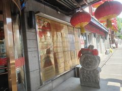 -盈春大饭店(千山路店)