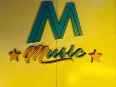 -M-MIX电音烤吧